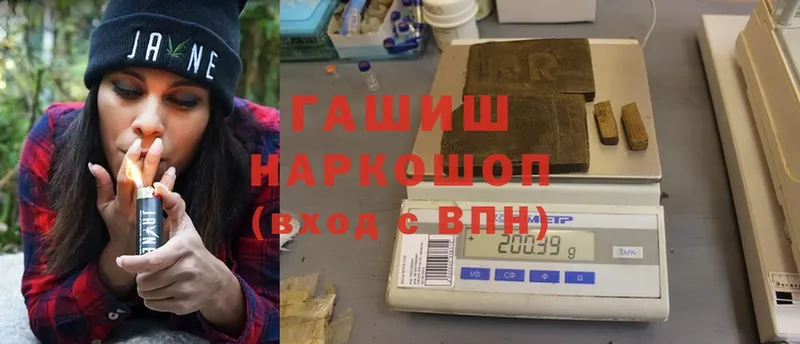 Магазины продажи наркотиков Куртамыш Конопля  Меф мяу мяу  Cocaine  Амфетамин  Гашиш  A PVP 