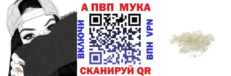Продажа наркотиков Куртамыш Амфетамин  Метадон  Галлюциногенные грибы  Канабис  А ПВП  ГАШИШ  МЕФ 