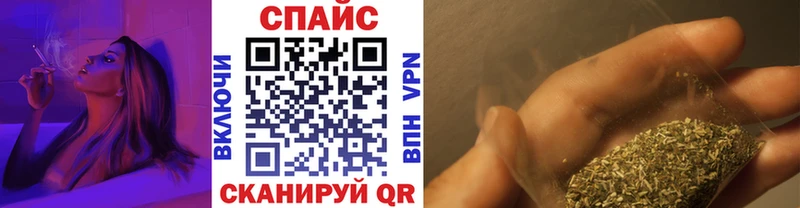 купить закладку  Куртамыш  нарко площадка официальный сайт  Бутират бутандиол 