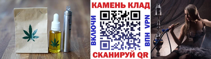 Печенье с ТГК конопля  закладки  Куртамыш 