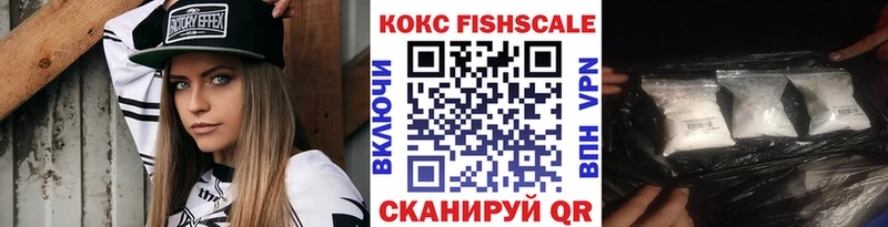 COCAIN 97%  что такое наркотик  Куртамыш 