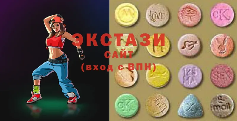 ЭКСТАЗИ ешки  Куртамыш 