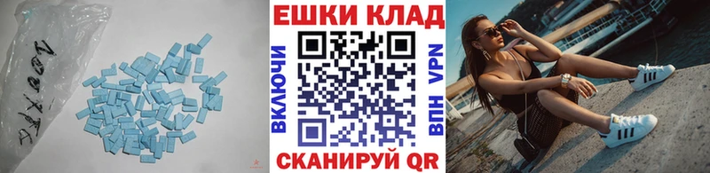 Ecstasy VHQ где купить наркотик Куртамыш