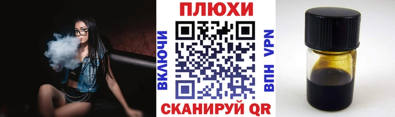 Гашиш гарик маркетплейс официальный сайт Куртамыш