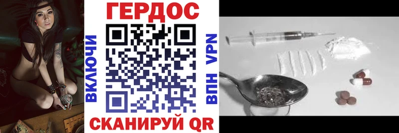 закладка Куртамыш OMG вход ГЕРОИН белый