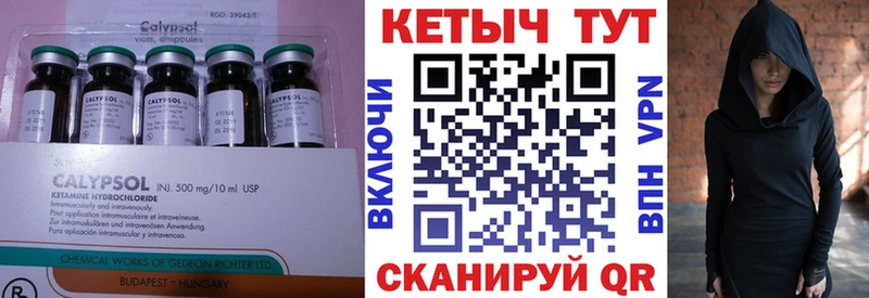 даркнет сайт Куртамыш Кетамин VHQ
