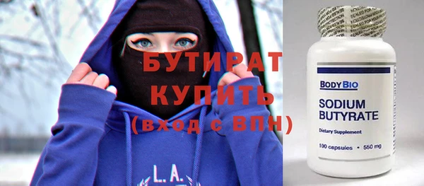 тгк Магас
