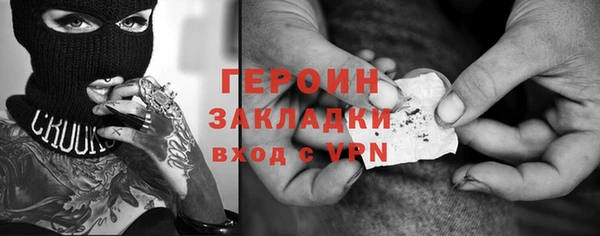дживик Горняк