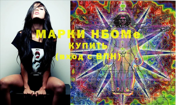 дистиллят марихуана Медногорск