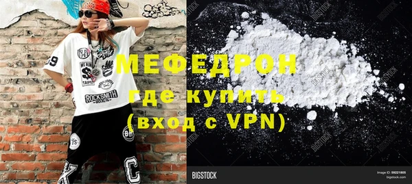 дистиллят марихуана Медногорск