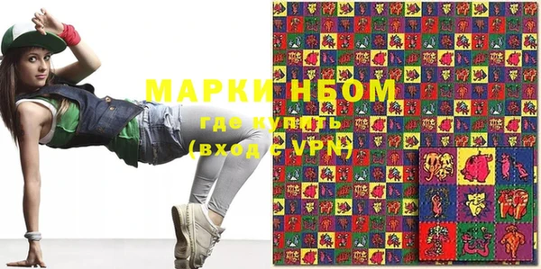 дистиллят марихуана Медногорск
