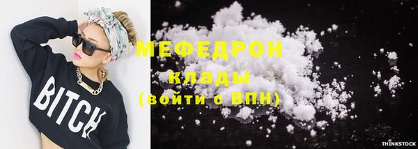 а пвп мука Медвежьегорск