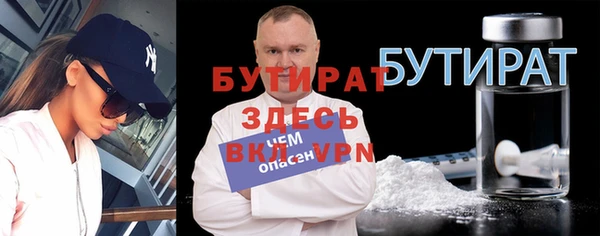 тгк Магас