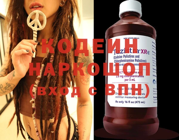 кокаин колумбия Горно-Алтайск