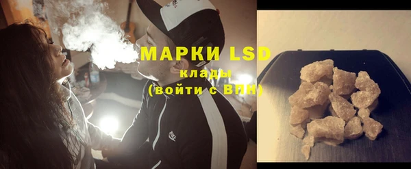 MDMA Майский