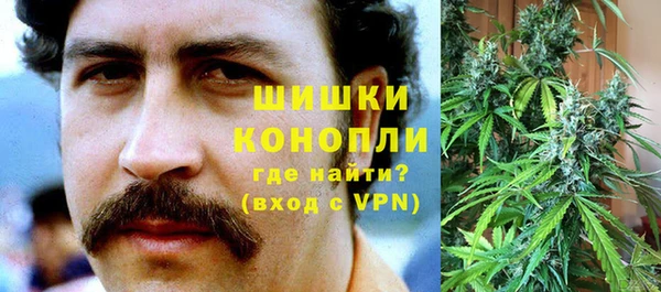 дистиллят марихуана Медногорск