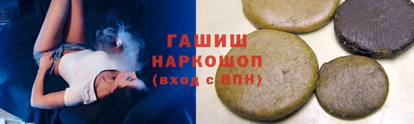дистиллят марихуана Медногорск