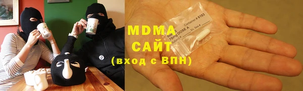 тгк Магас