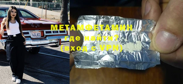 хмурый Мегион