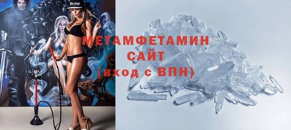 дистиллят марихуана Медногорск
