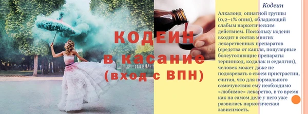 дистиллят марихуана Медногорск