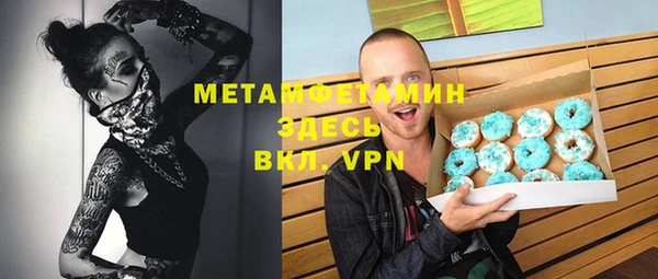 дистиллят марихуана Медногорск