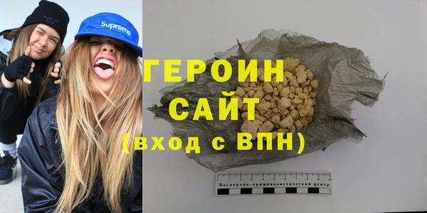 дистиллят марихуана Медногорск