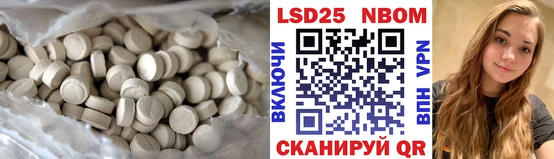 где найти   Куртамыш  Лсд 25 экстази ecstasy 