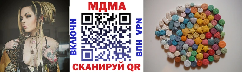 МДМА crystal Куртамыш
