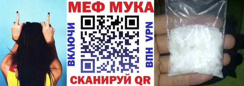 кракен tor Куртамыш Мефедрон кристаллы