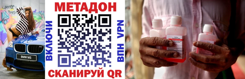 ОМГ ОМГ вход  Куртамыш  Метадон мёд 