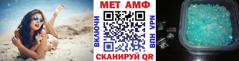 ОМГ ОМГ ONION  закладка  Куртамыш  Первитин пудра 