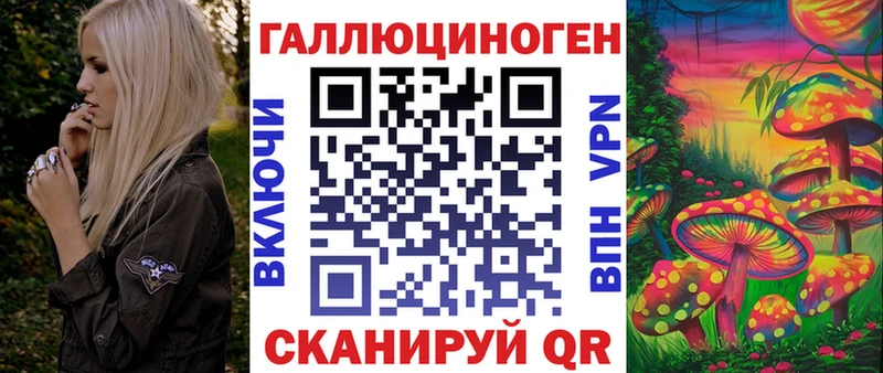 как найти наркотики  Куртамыш  Псилоцибиновые грибы ЛСД 